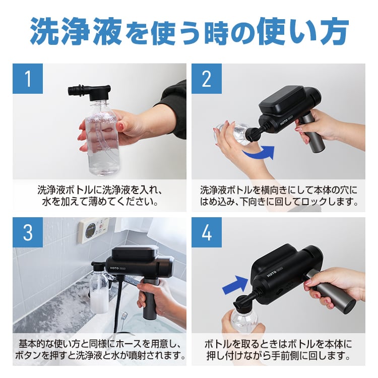 高圧洗浄機 ハンディーウォッシャー | MRG JAPAN Direct