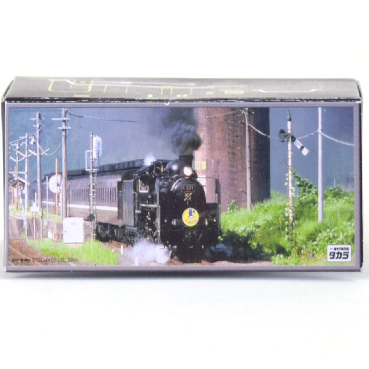 チョロQ JR西日本山口鉄道部 SLやまぐち号2006 | レトロ交通局「TOY」