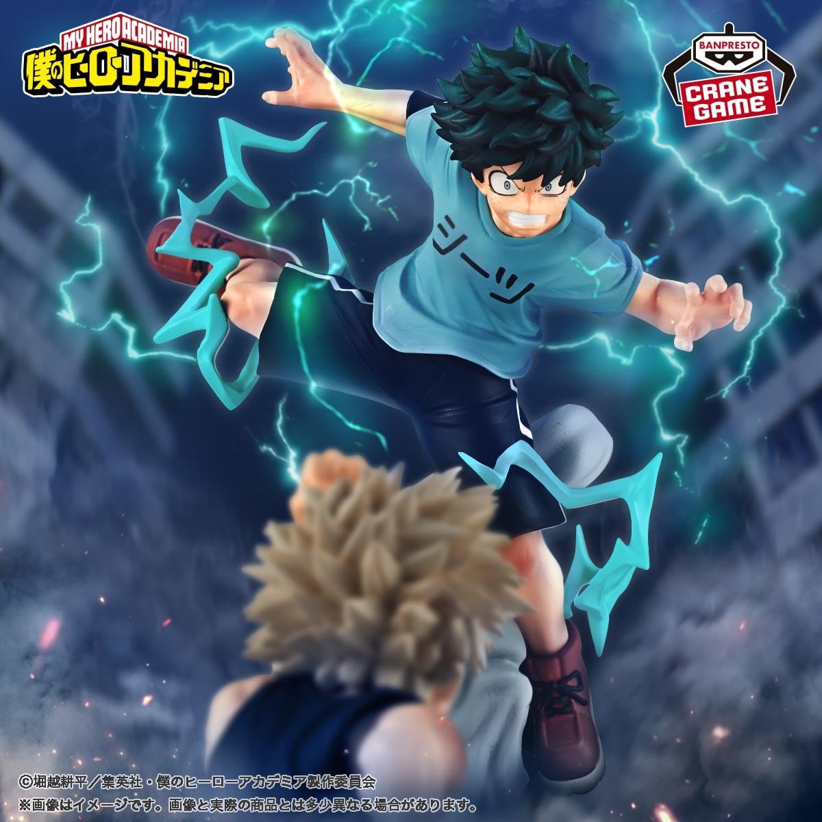 緑谷出久】僕のヒーローアカデミア Combination Battle-IZUKU MIDORIYA