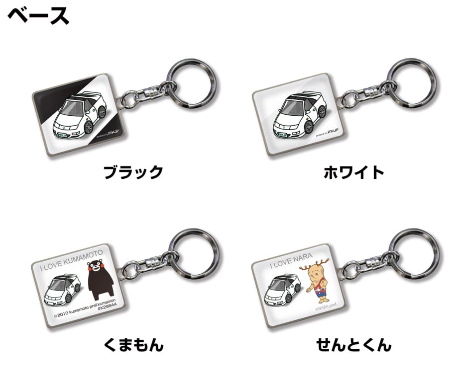 キーホルダー ニッサン フェアレディZ Z32【受注生産】 | mkjp