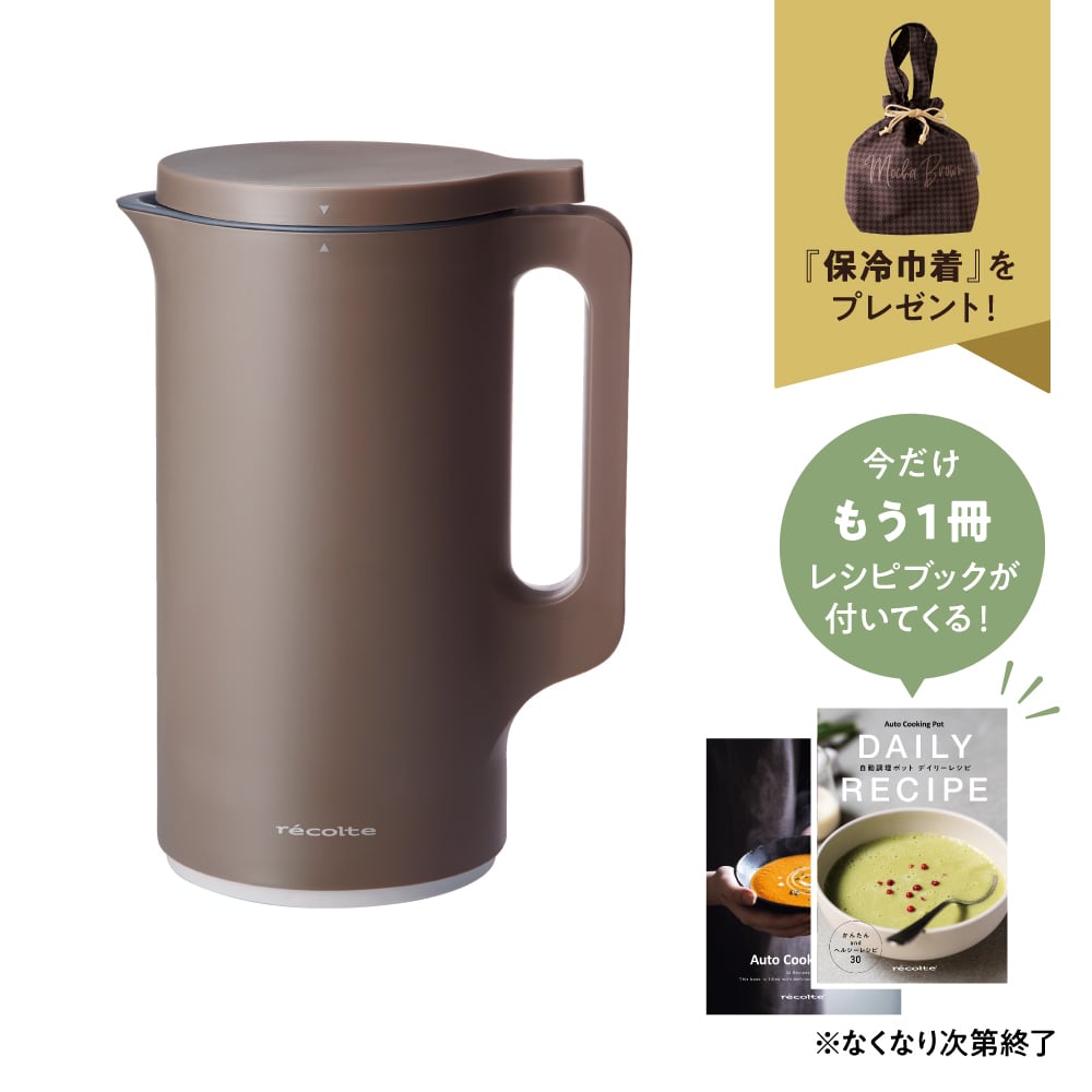 新商品 | レコルト公式オンラインショップ