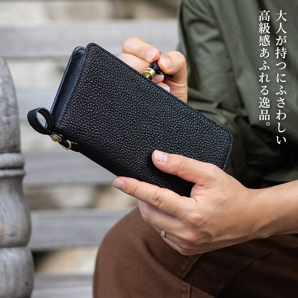 ウォレット ラウンドジップ 姫路黒桟革(ブラック) | ケイシイズ 【公式