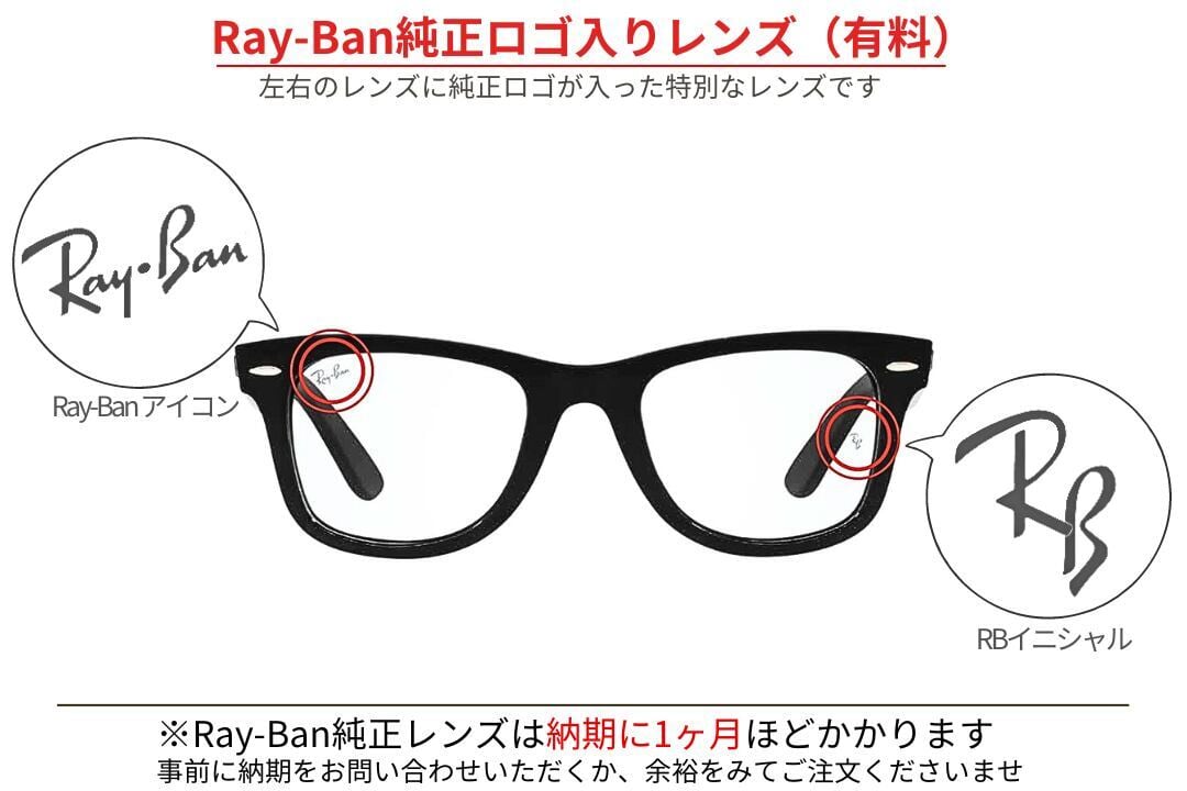 Ray-Ban メガネ RX6501D 2502 スクエア ナイロール ハーフリム RB6501D