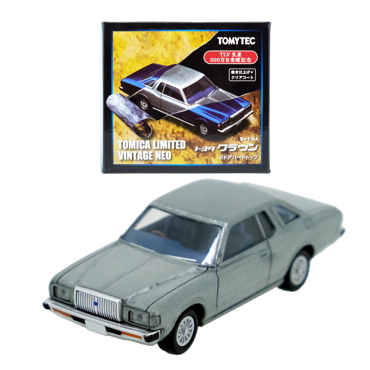 トミカリミテッドヴィンテージネオ トヨタ クラウン TVL生産 300万代