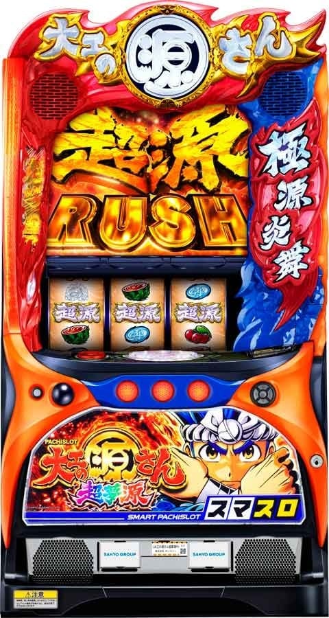 スマスロ 聖闘士星矢 海皇覚醒 CUSTOM EDITION | Slot Shop NIT