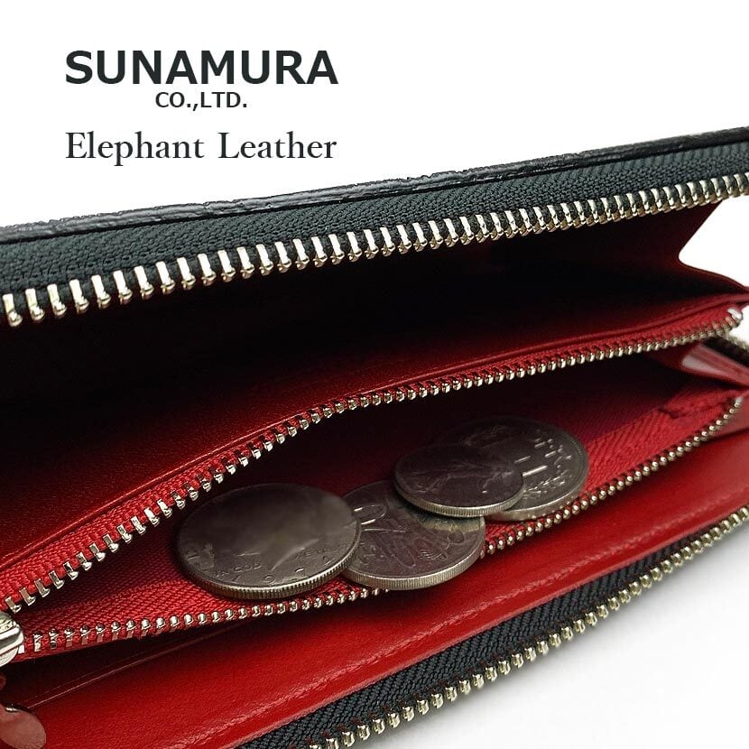 SUNAMURA 高級エレファントレザー ラウンドファスナー長財布【全3色