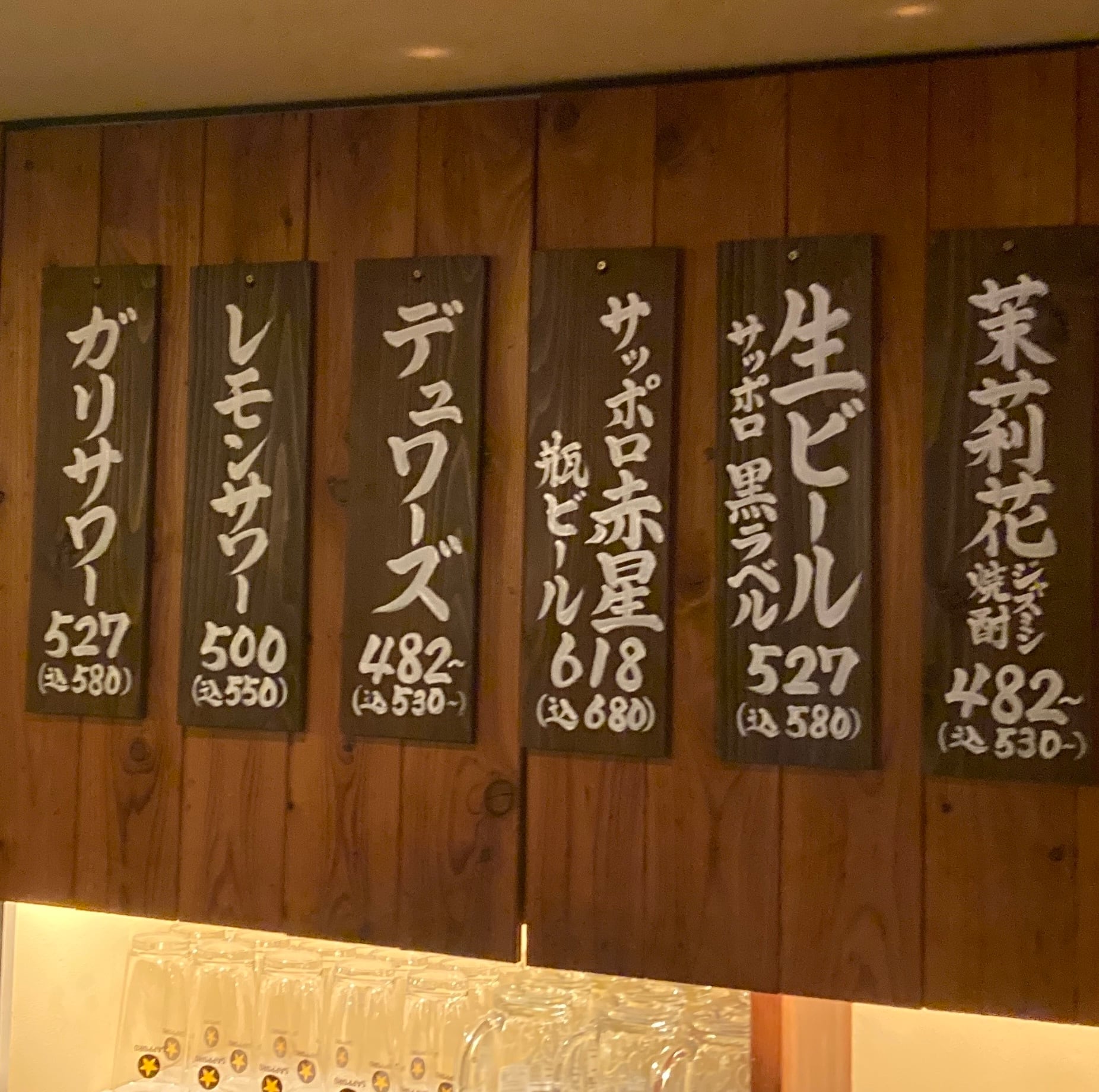 木札メニュー(中)ブラウン | 手書きストア