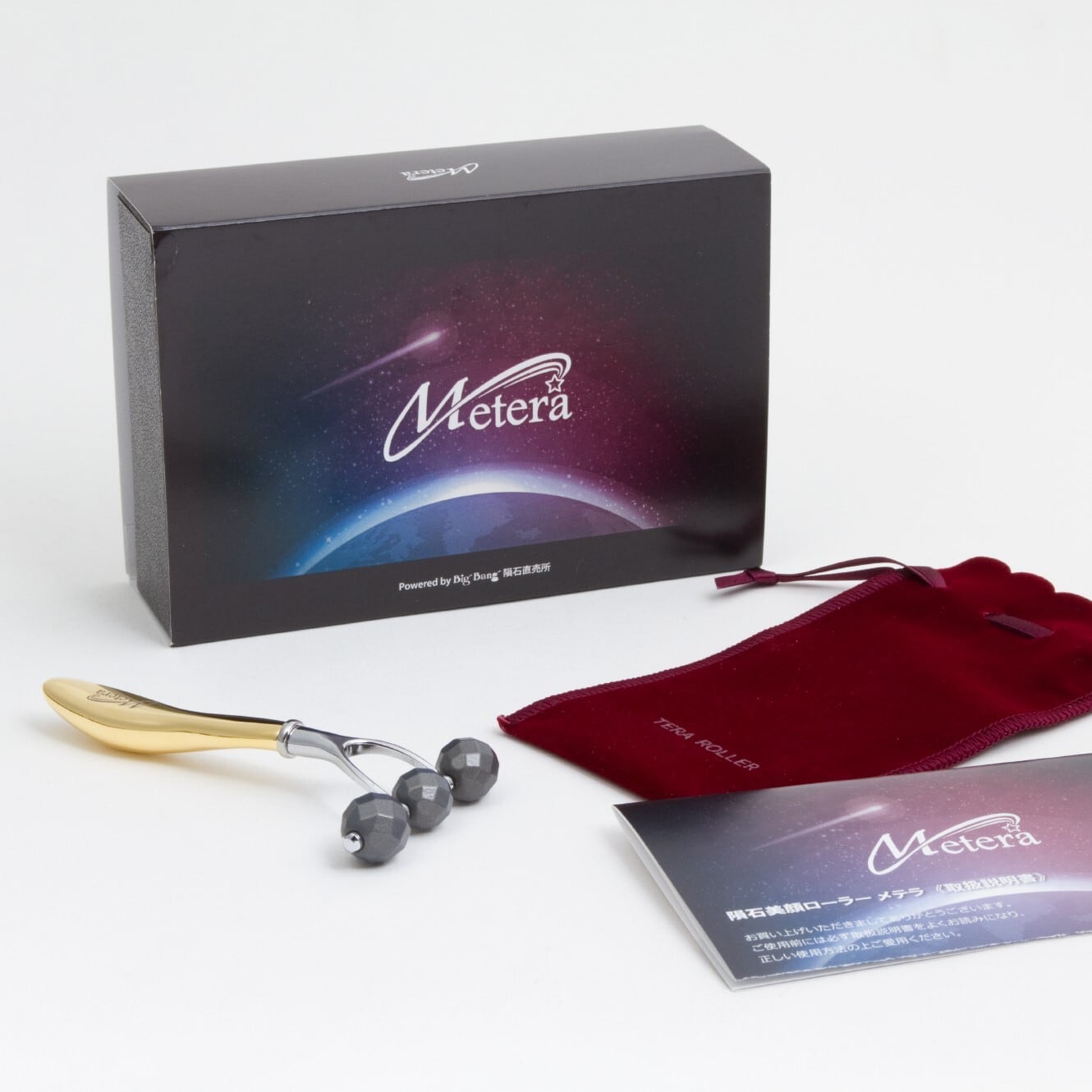 隕石美顔ローラーMetera® | 隕石直売所 BigBang 横浜中華街店