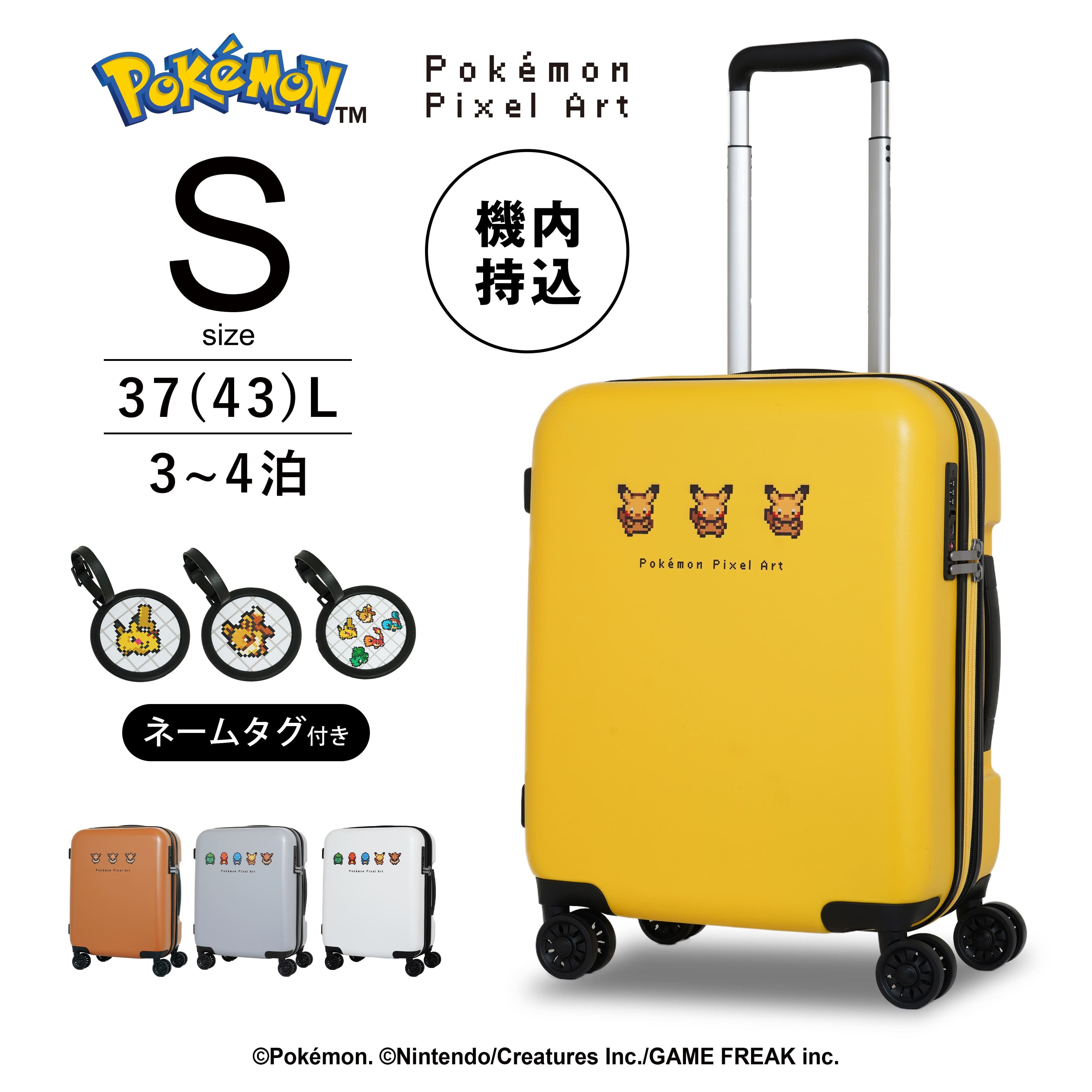 POKEMON ポケモン スーツケース 機内持ち込み Sサイズ ピクセルアート