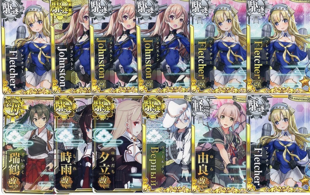 艦これアーケード 【新艦封入】 改二確定くじ！！ 第3弾 | 静屋