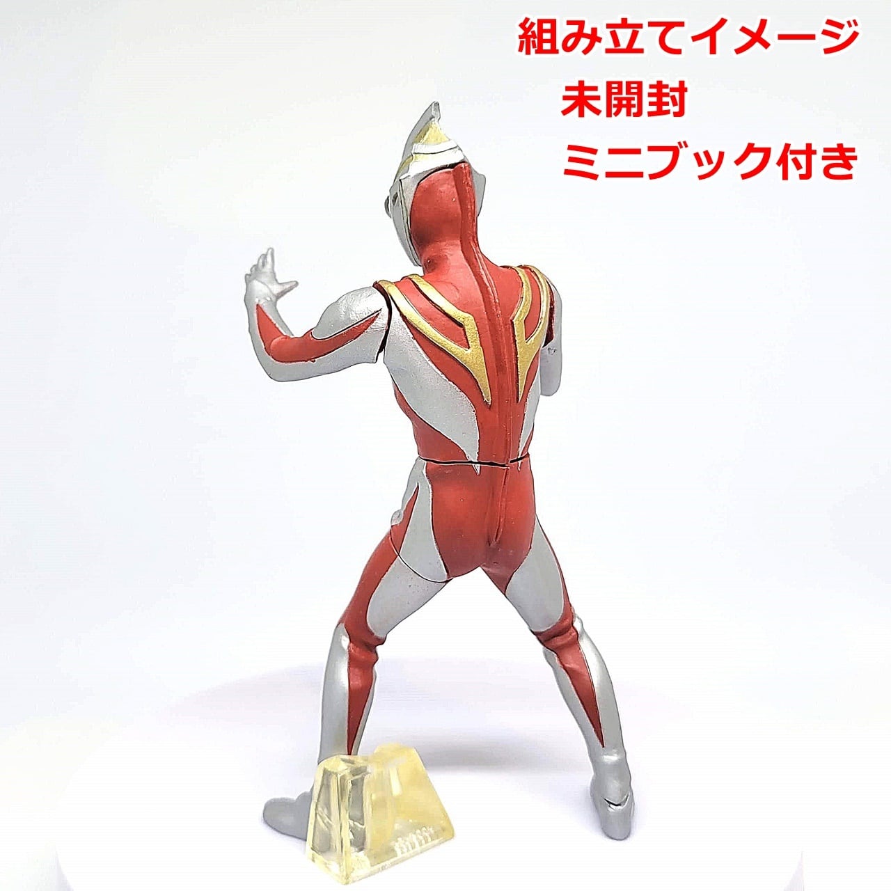 アルティメットソリッド ウルトラマン3 ウルトラマンガイア | 今でも