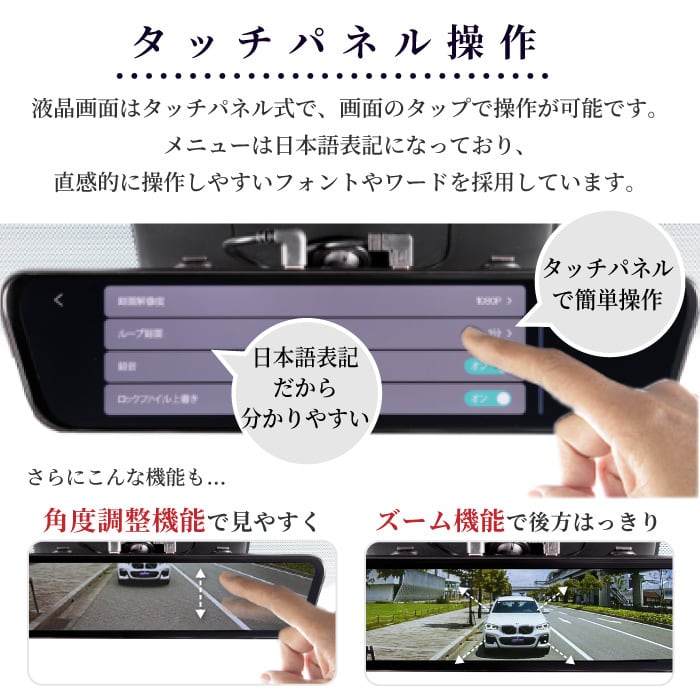 デジタルインナーミラー DRMR490（本体のみ） [ ドライブレコーダー