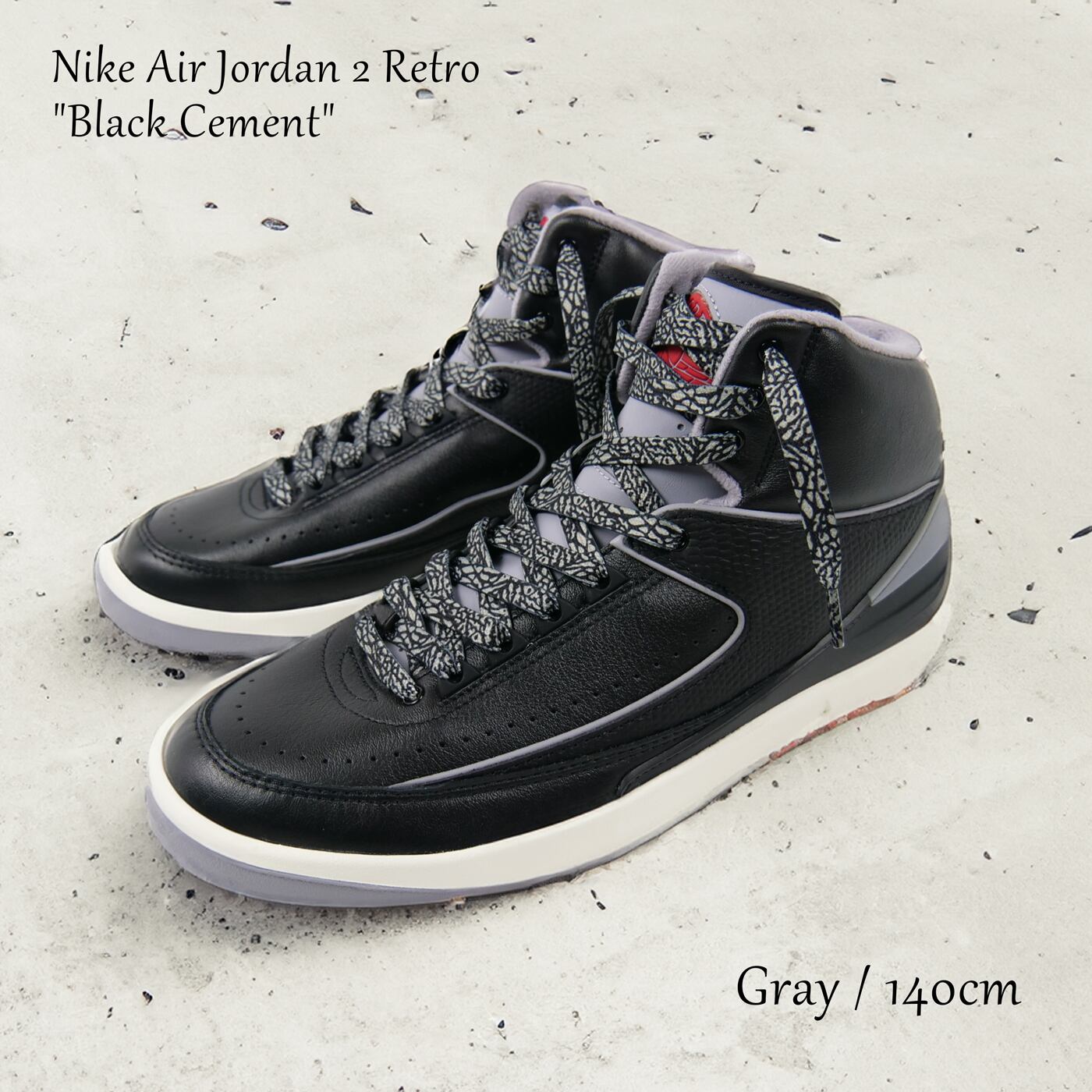 シューレース セメント柄 cement エレファント柄 SHOELACE 靴ひも くつ