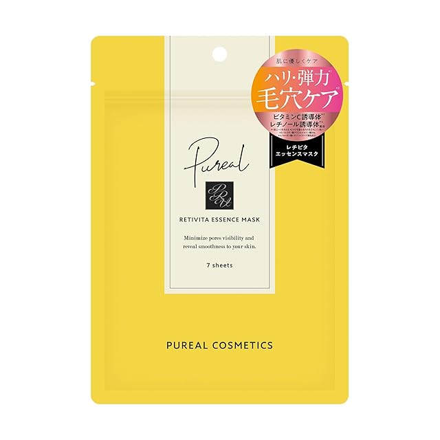 シートマスク】LAESSE glass skin Premium Face Mask ラエッセ