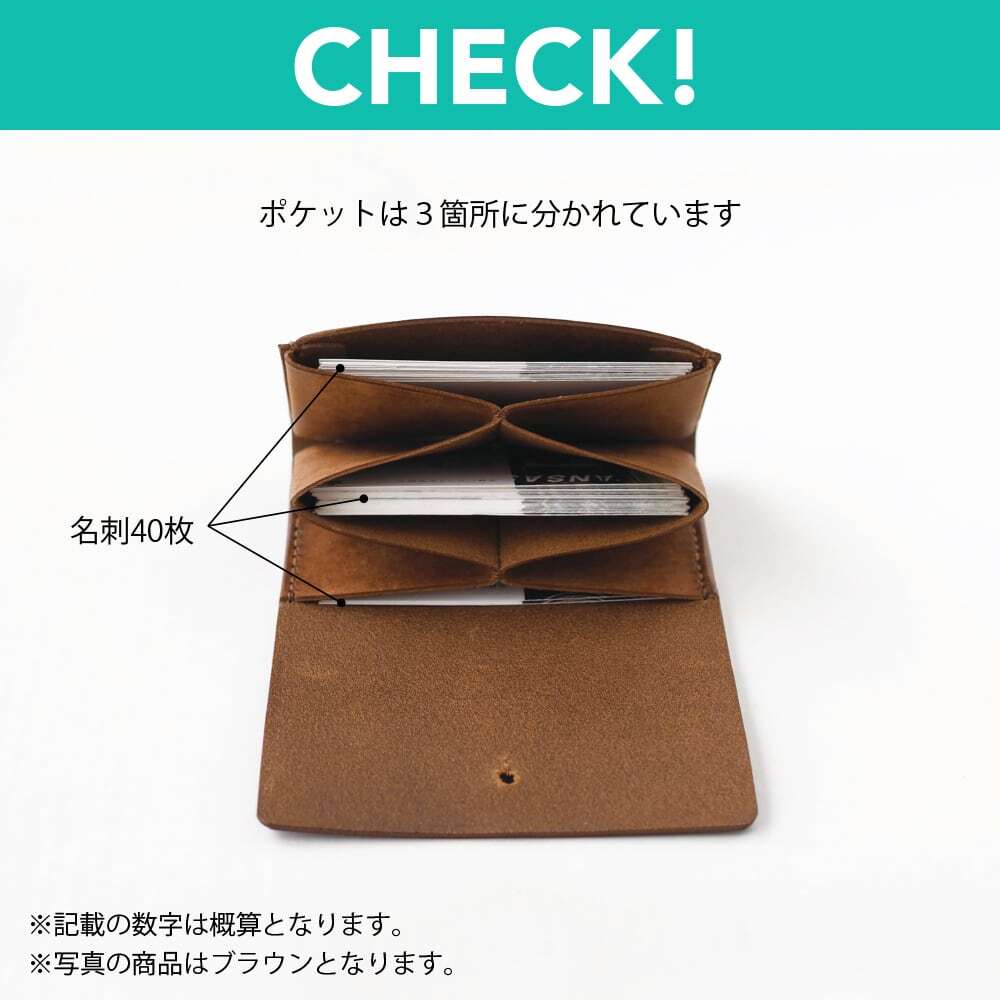 大きく開く3ポケット名刺入れ【グリーン×ブラウン】（受注生産