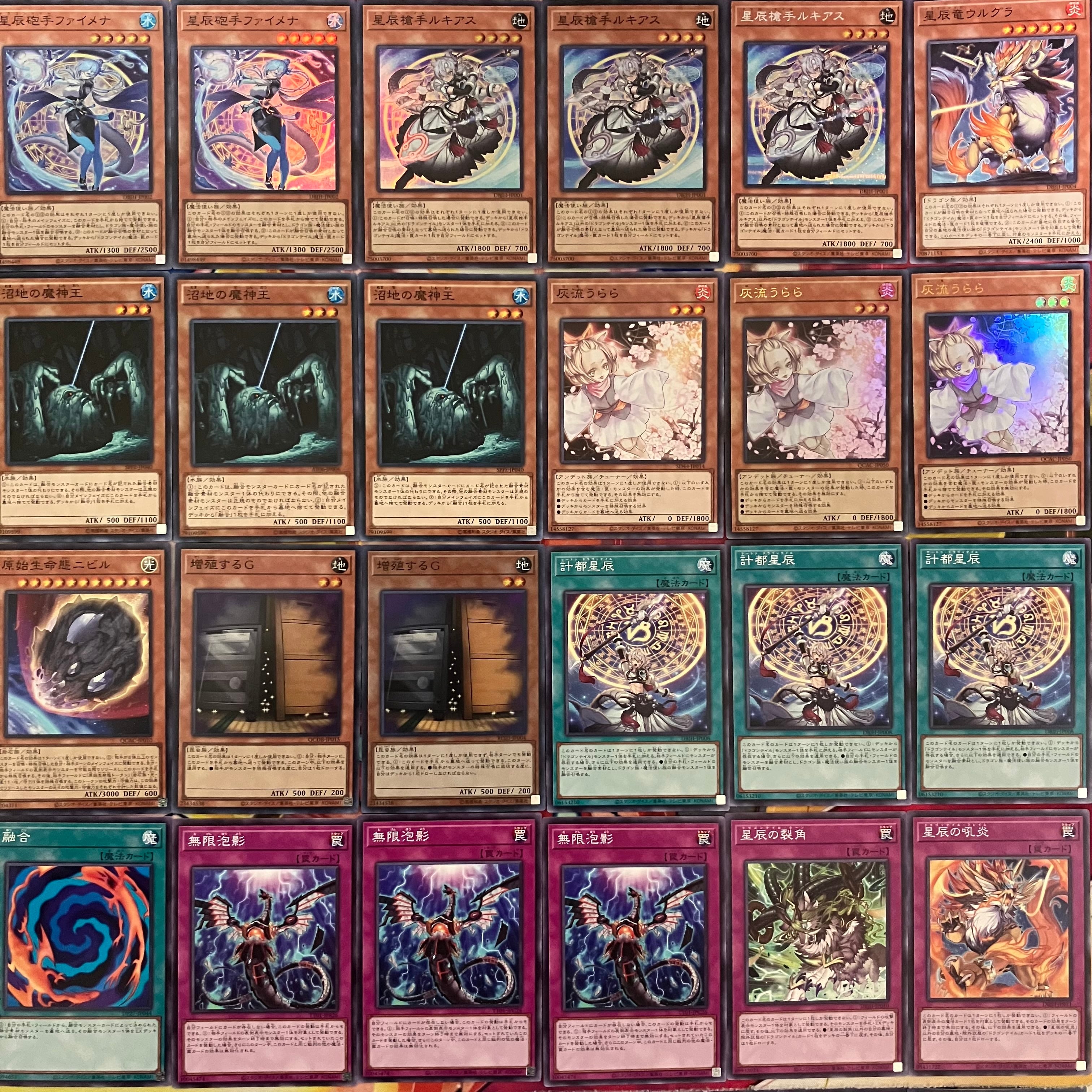 ドラゴンテイル デッキ 遊戯王 | mishoptcg