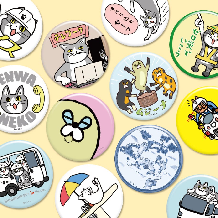 カワカミ あくねこ バト缶 缶バッジ vol.12 10個 スタジオわさびSHOP