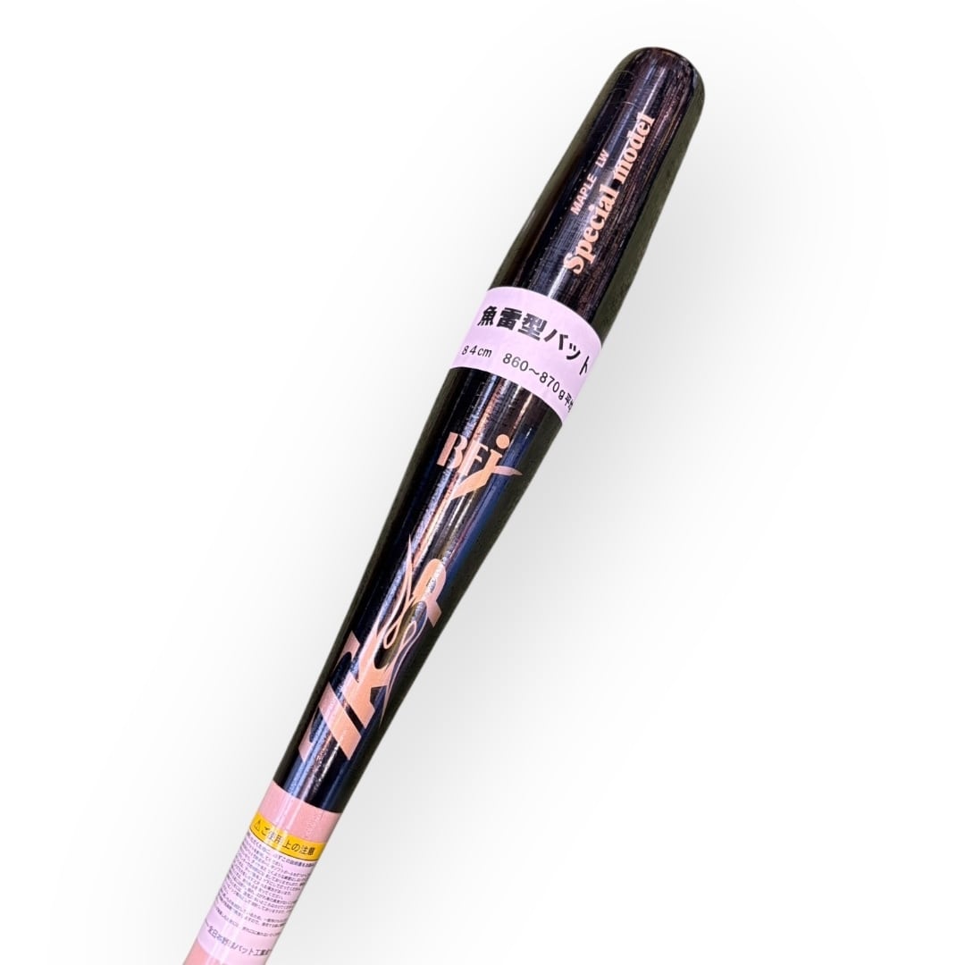 硬式木製トルピードバット 魚雷バット BFJマーク付き タケスポ