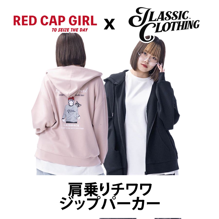 RED CAP GIRL x JLASSIC CLOTHINGコラボ 肩乗りチワワZIPパーカー