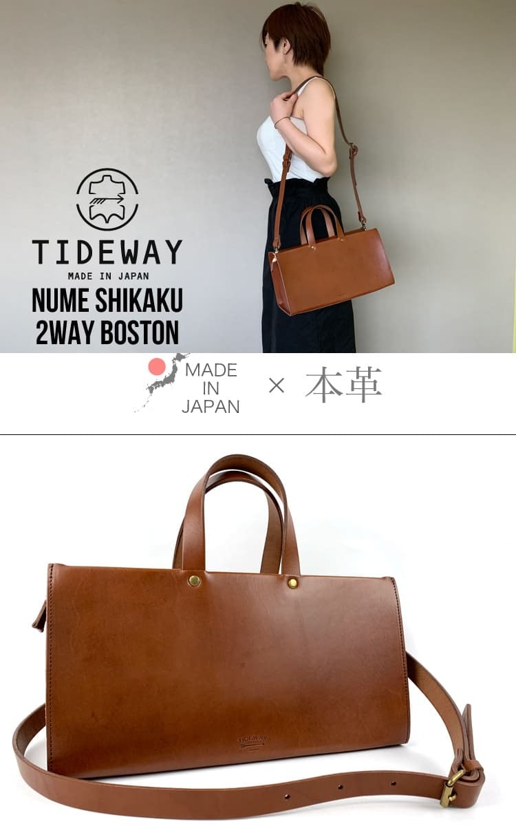 TIDEWAY タイドウェイ 本革 ボストンバッグ ヌメ シカク 2way ボストン