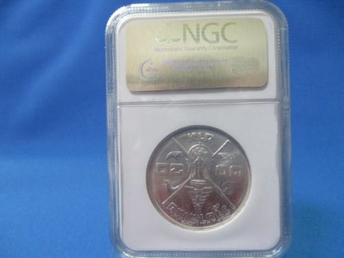 タイ 20バーツ銀貨☆1963年／未使用／ラーマ9世生誕36周年／NGC MS63