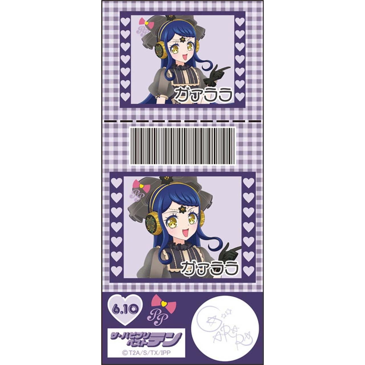 ハピプリバースデー | グルーヴガレージ【プリティーシリーズ