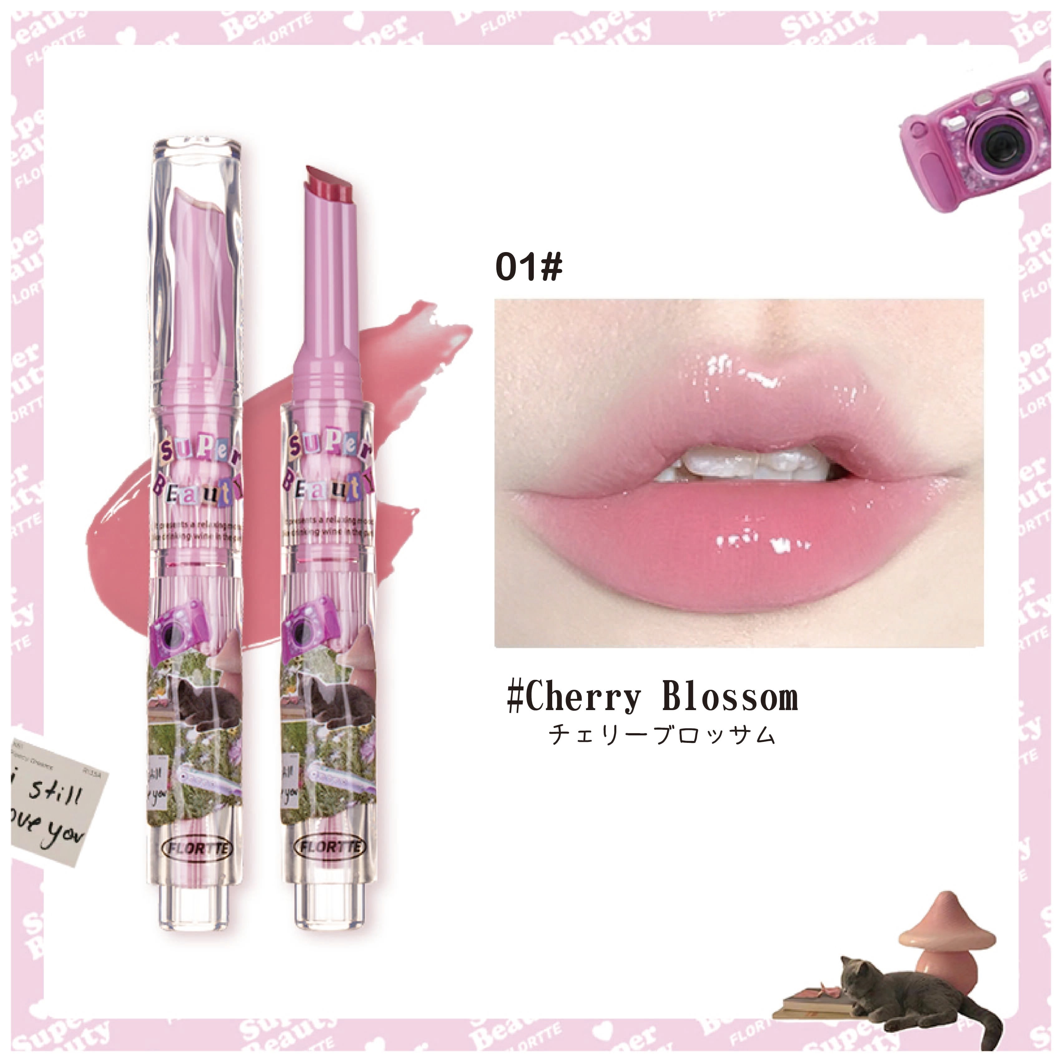 FLORTTE（フロレット）メルティハートスティックグロス | ブリリアント