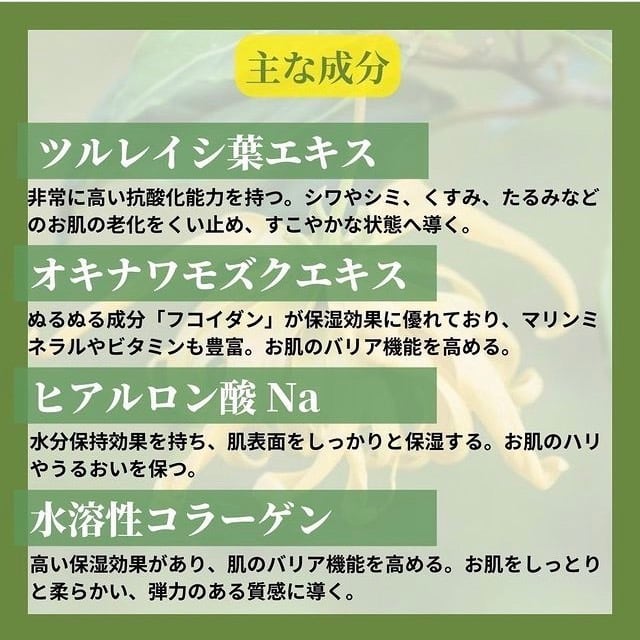 McB POINT CARE CREAM | queenk