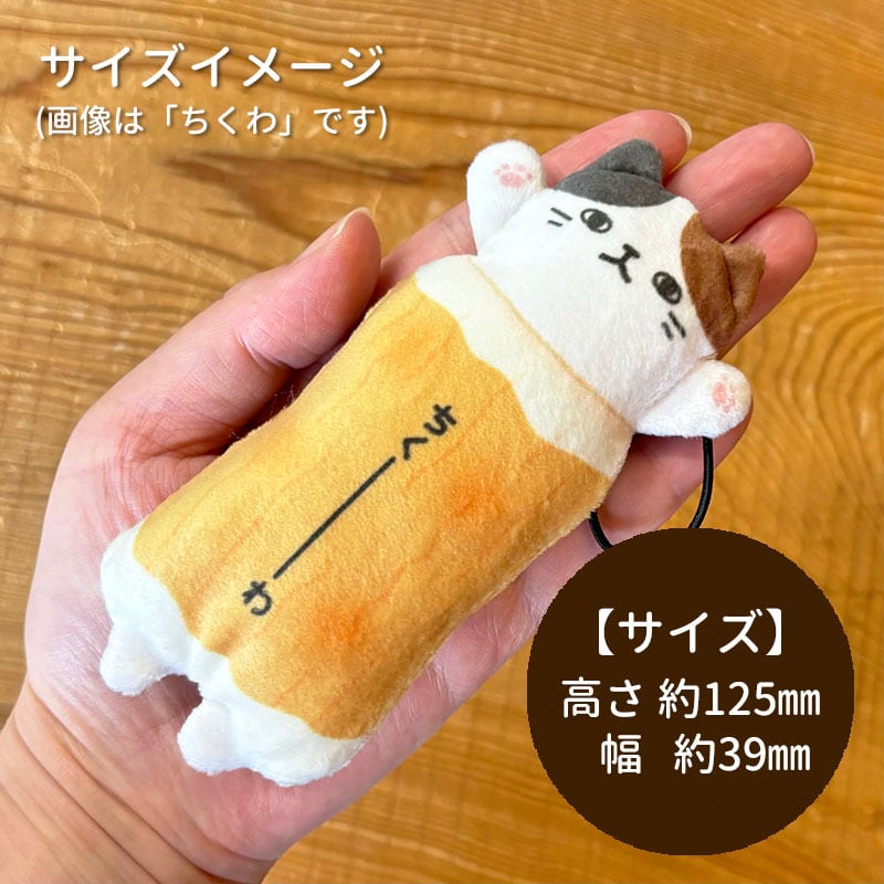 のびねこ エンジェル・デビル | 野澤作蔵商店 nozawasakuzo_shoten