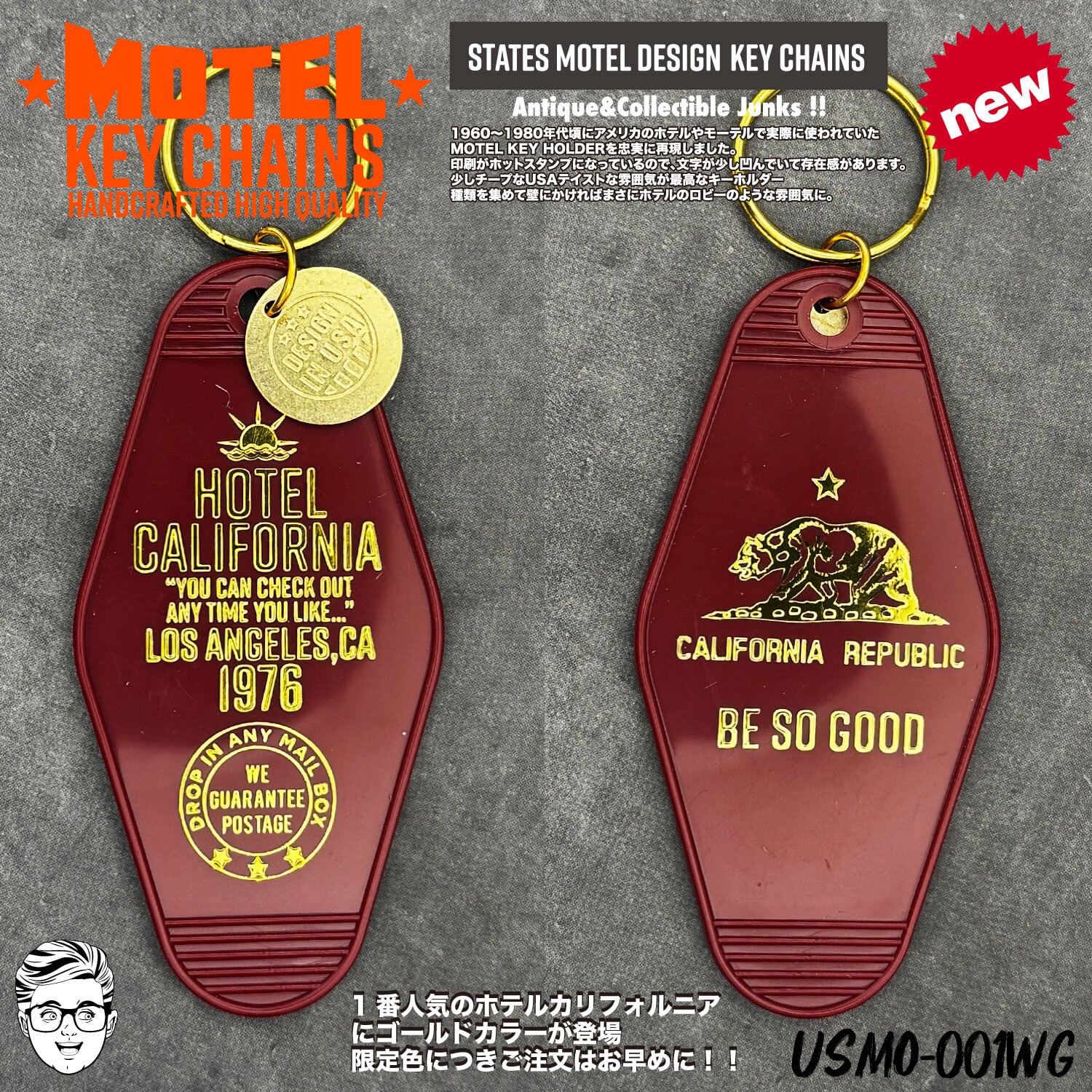 USA】復刻 ビンテージ ホテル モーテル キーホルダー レトロ モーテル