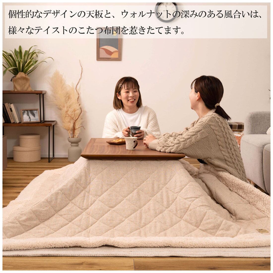 こたつ 石英管ヒーター テーブル ブラウン ウォルナット 長方形 木目