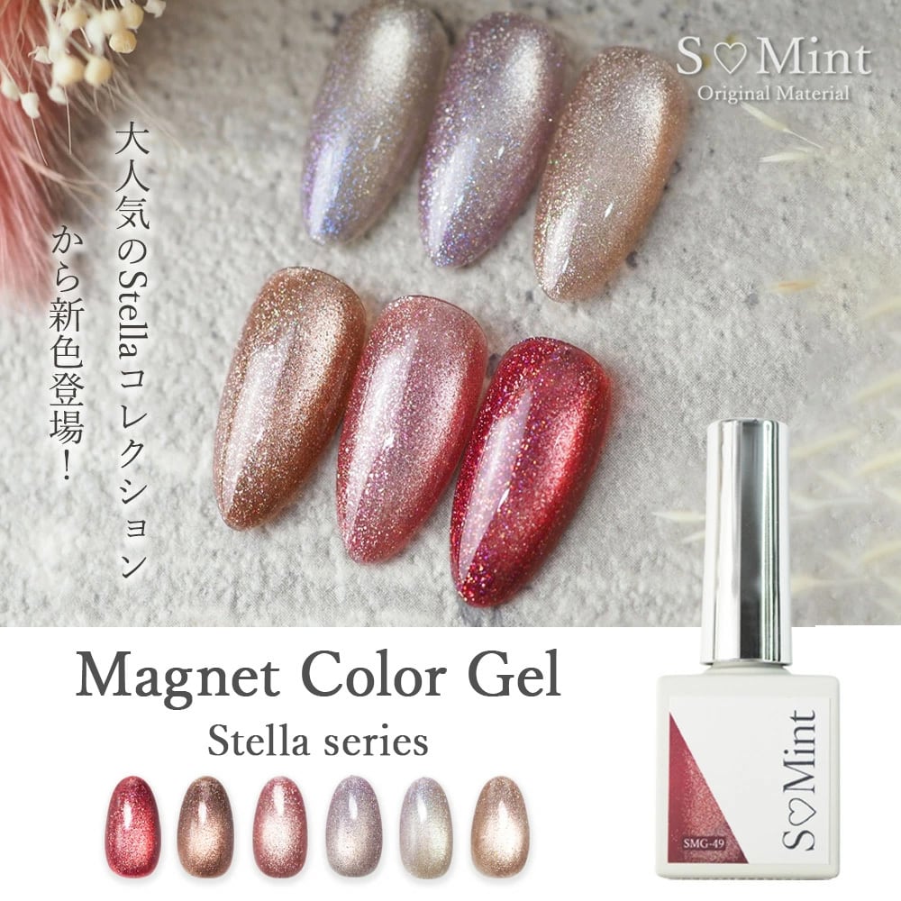 milk マグネットジェル GALITTER シルバー 5セット milk マグネット
