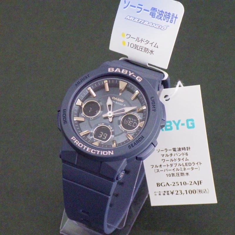 カシオ BABY-G BGA-2510-2AJF ネイビー ソーラー電波時計 マルチバンド