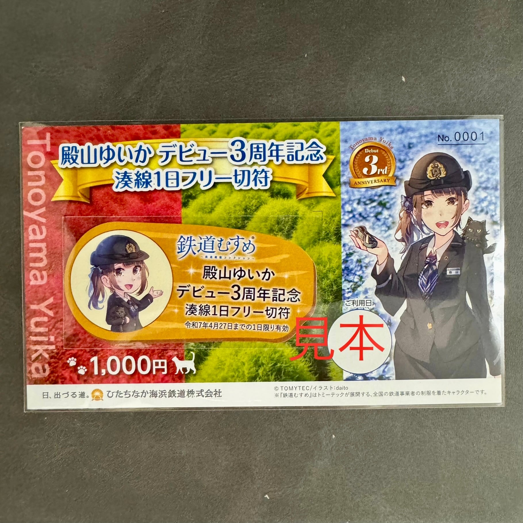 da5a400389ac97c653663f0250a9dd