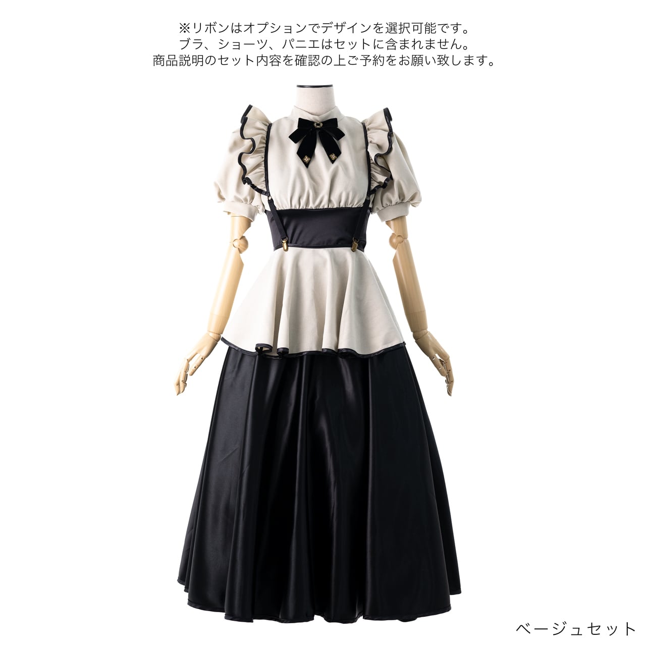 フェティッシュメイド クラシカル5点SET 半袖タイプ | EMUPROJECT