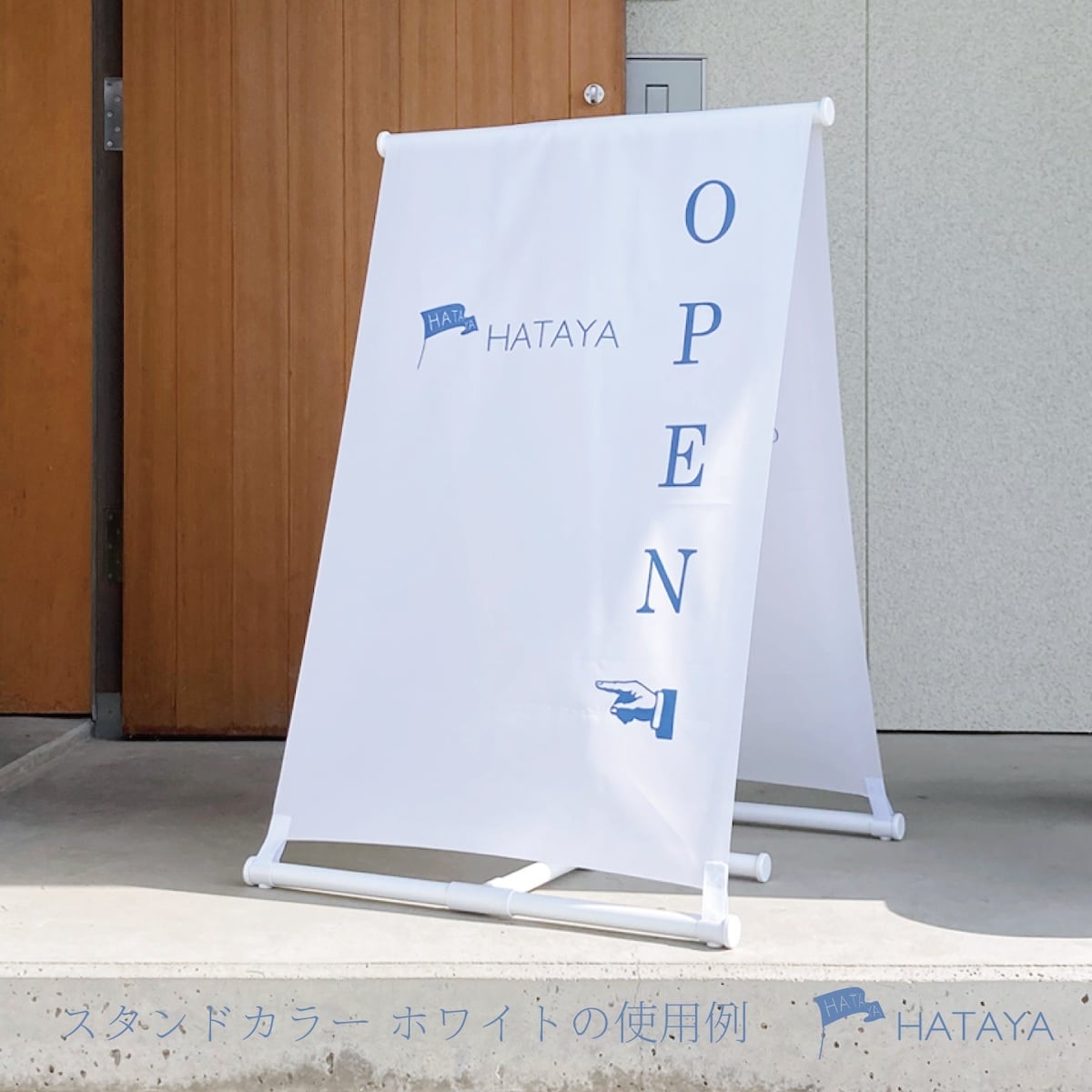 蛍光】OPEN看板 両面オープン 営業中 A型スタンド看板【送料無料