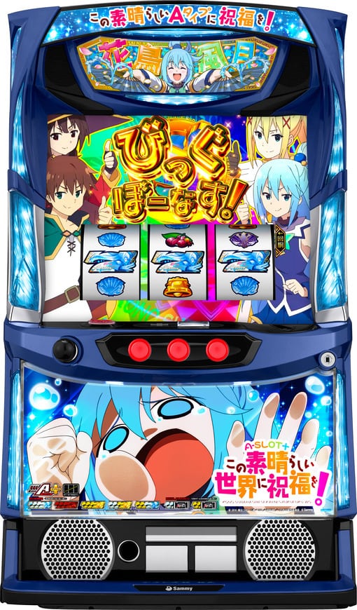 スマスロ 頭文字D 2nd | Slot Shop NIT