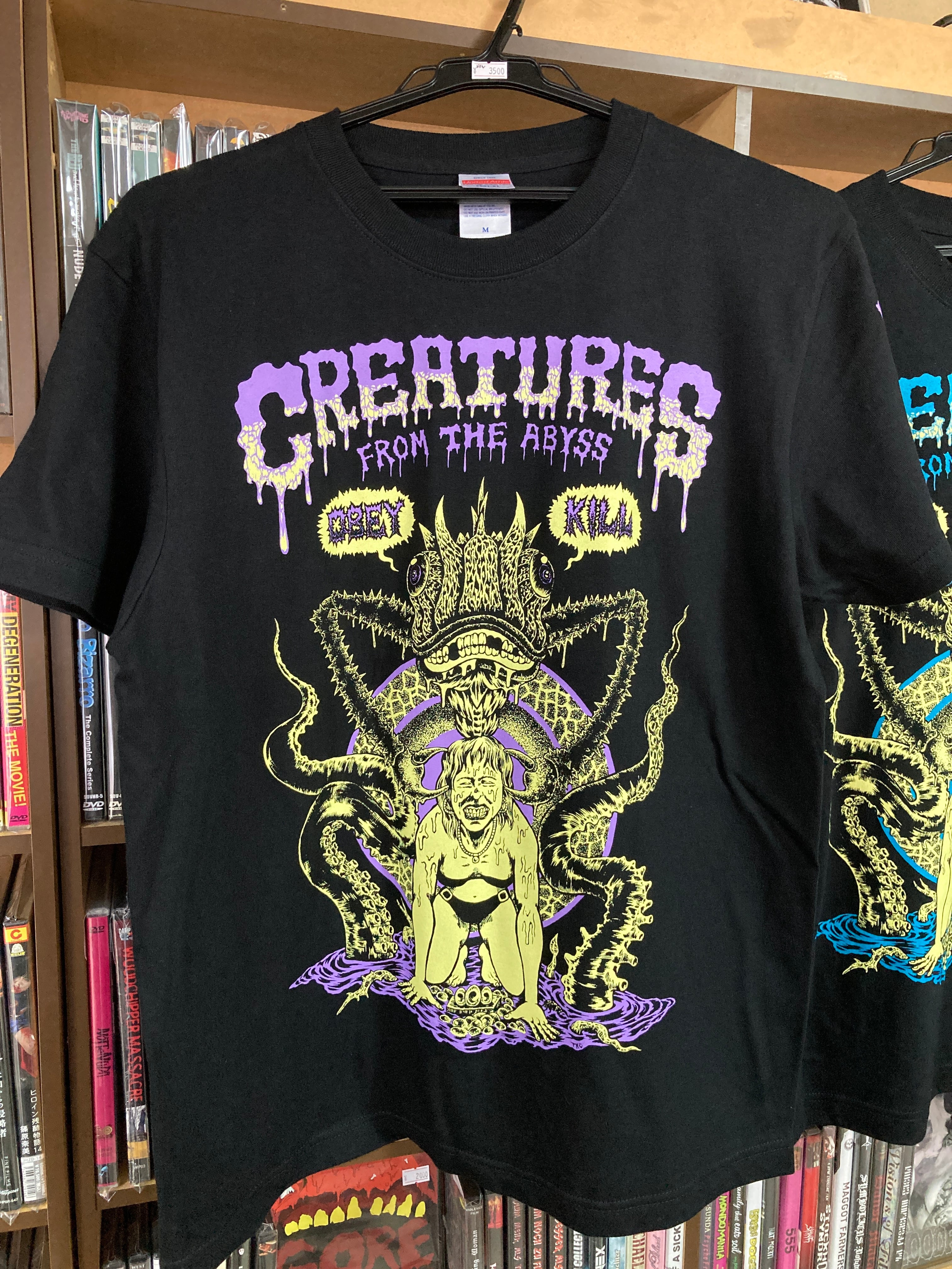 CREATURES FROM THE ABYSS(深海からの物体X) Tシャツ | blackchapter