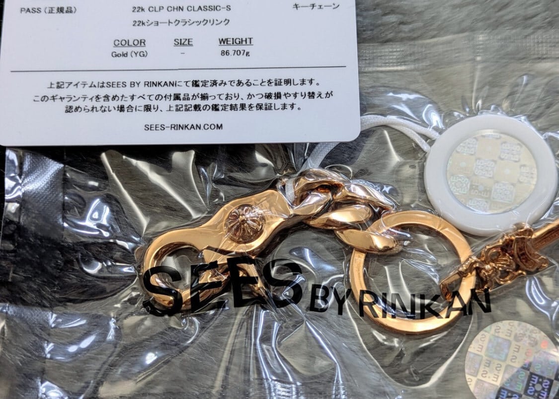 CHROME HEARTS クロムハーツ 22k キーチェーン キーリング クラシック