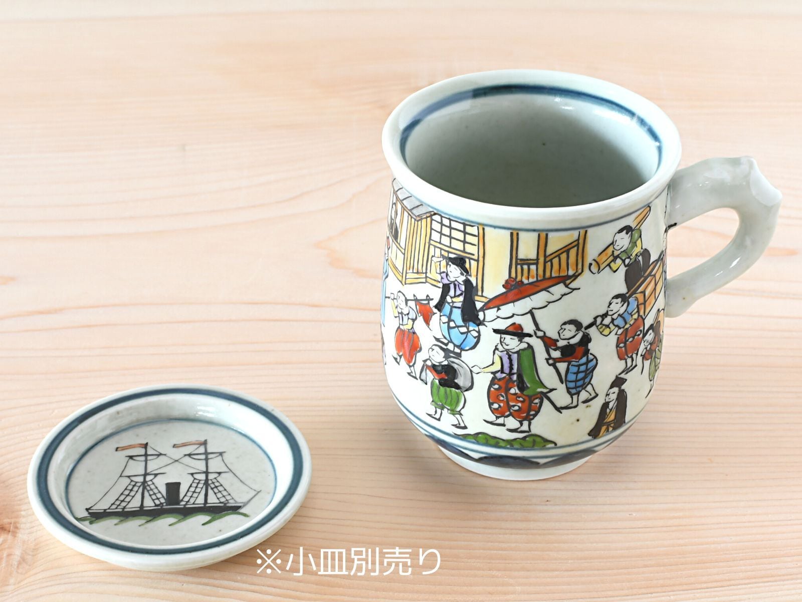 有田焼 円左エ門窯 手描き 南蛮人シリーズ 絵巻図 マグカップ