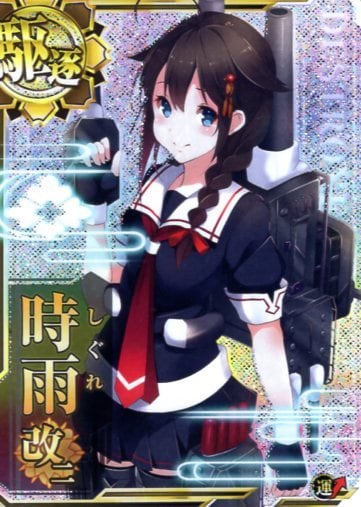 艦これアーケード 武蔵 改二 ホロ 火 アップ レイテ 後篇 艦隊名あり