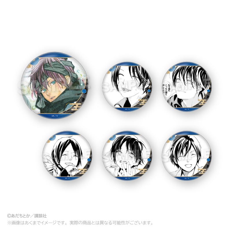 ノラガミ」コレクション缶バッジ 夜卜 | ワイワイワールド