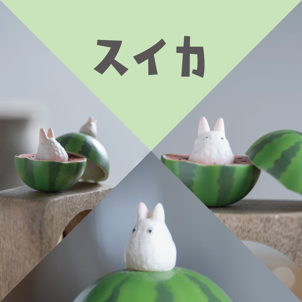 再入荷】となりのトトロ やさいあそびコレクション コンプリートBOX