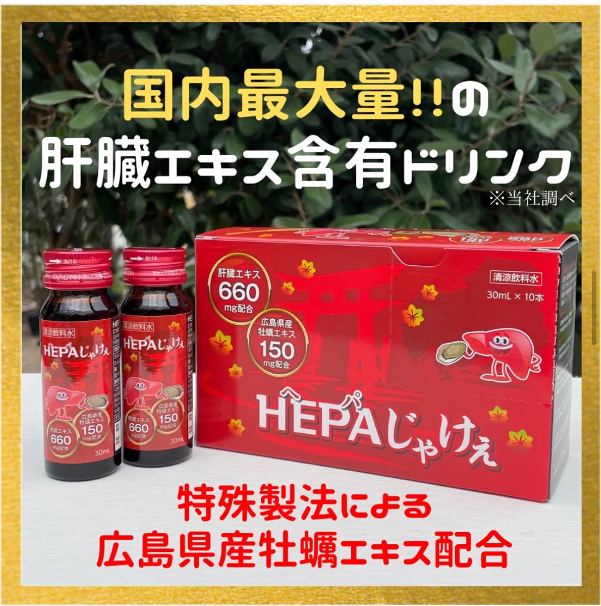 トトクレ クレンジング 200g | belleherb