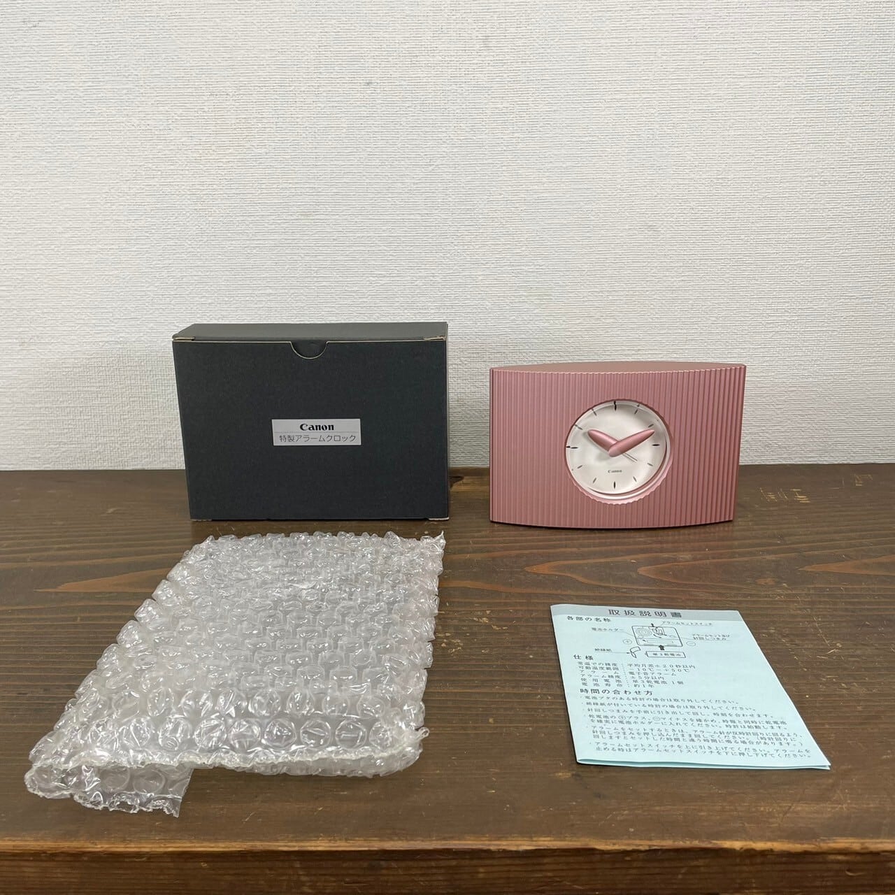 SESSAの置き時計 