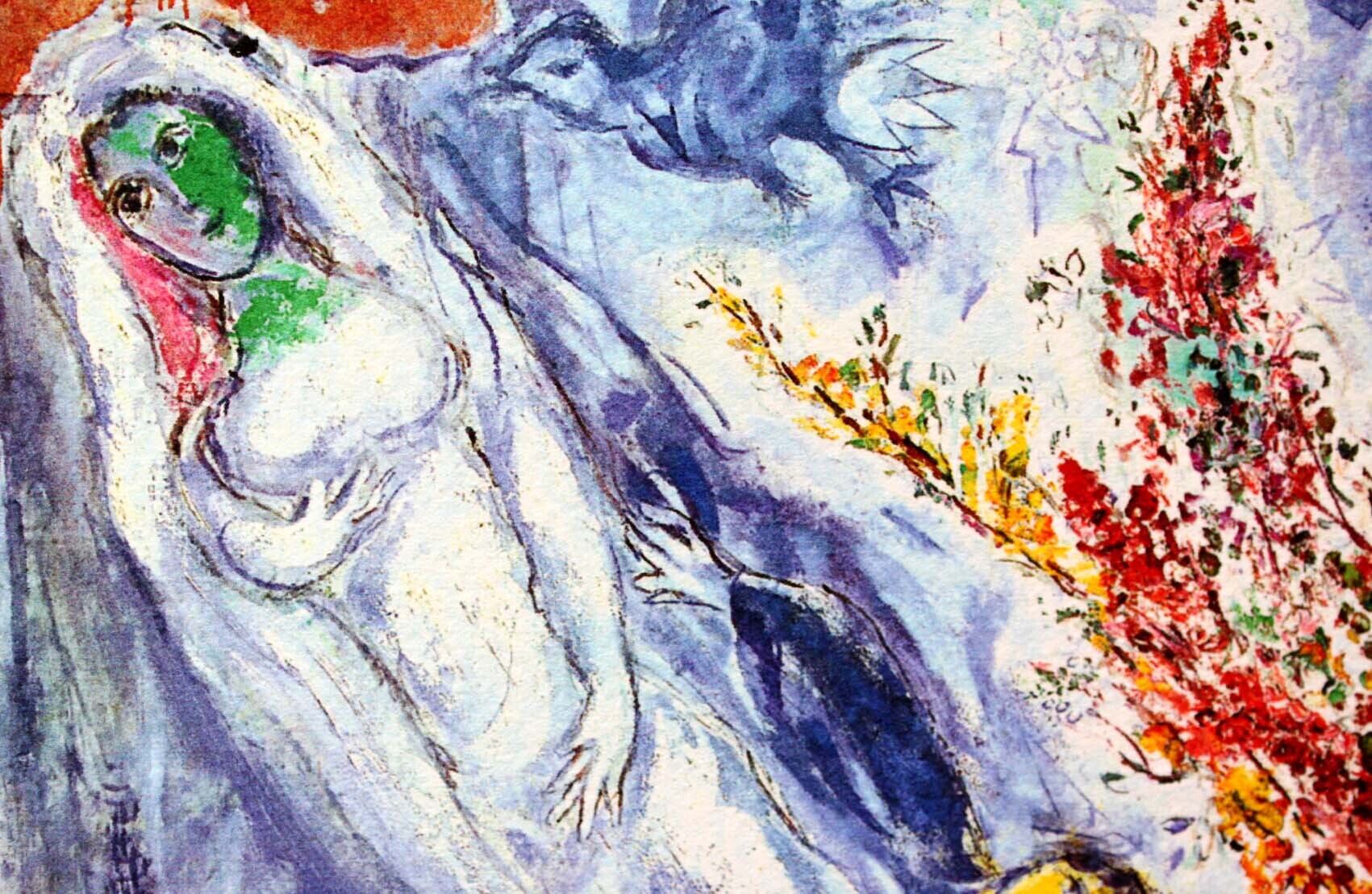 マルク シャガール絵画「結婚」額縁4色選択可能 作品証明書 展示用