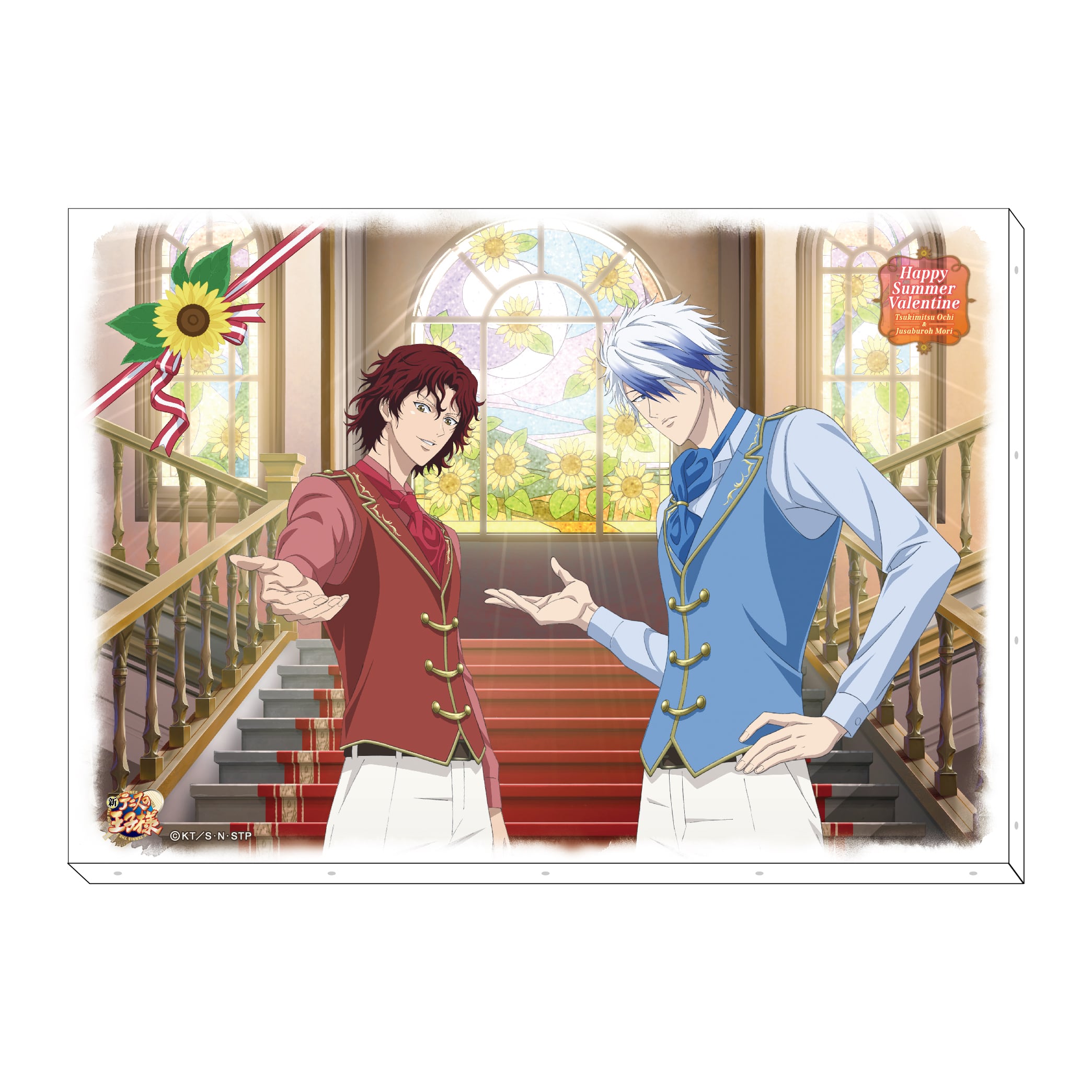 越知月光&毛利寿三郎「ハッピーサマーバレンタイン」グラフィック