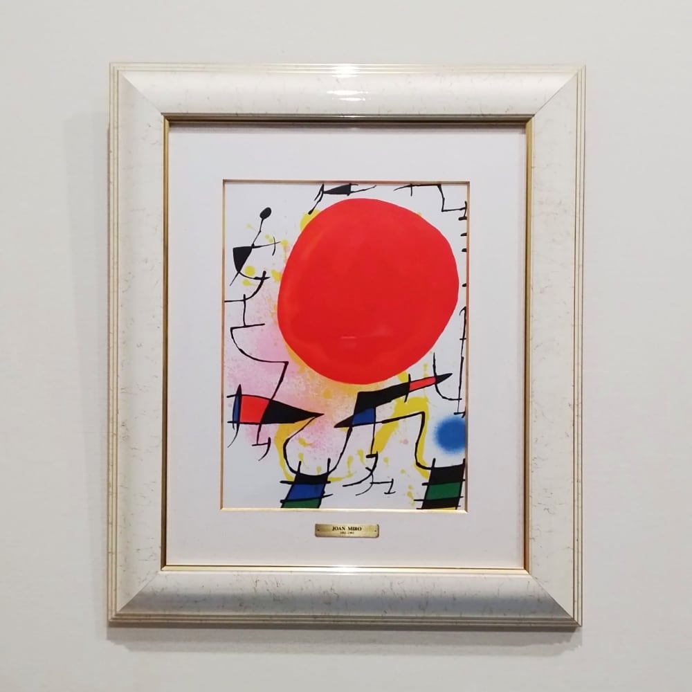 Sold Out】ジョアン・ミロ「『LITHOGRAPHE Ⅰ』より 赤い太陽