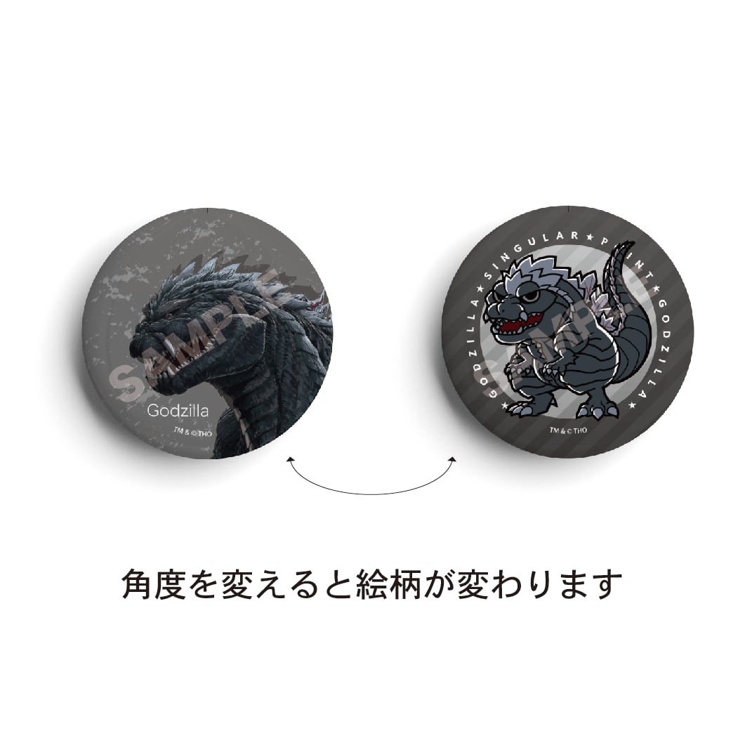 ゴジラ S.P チェンジング 缶バッジセット (メイ＆ゴジラ) | uwashop