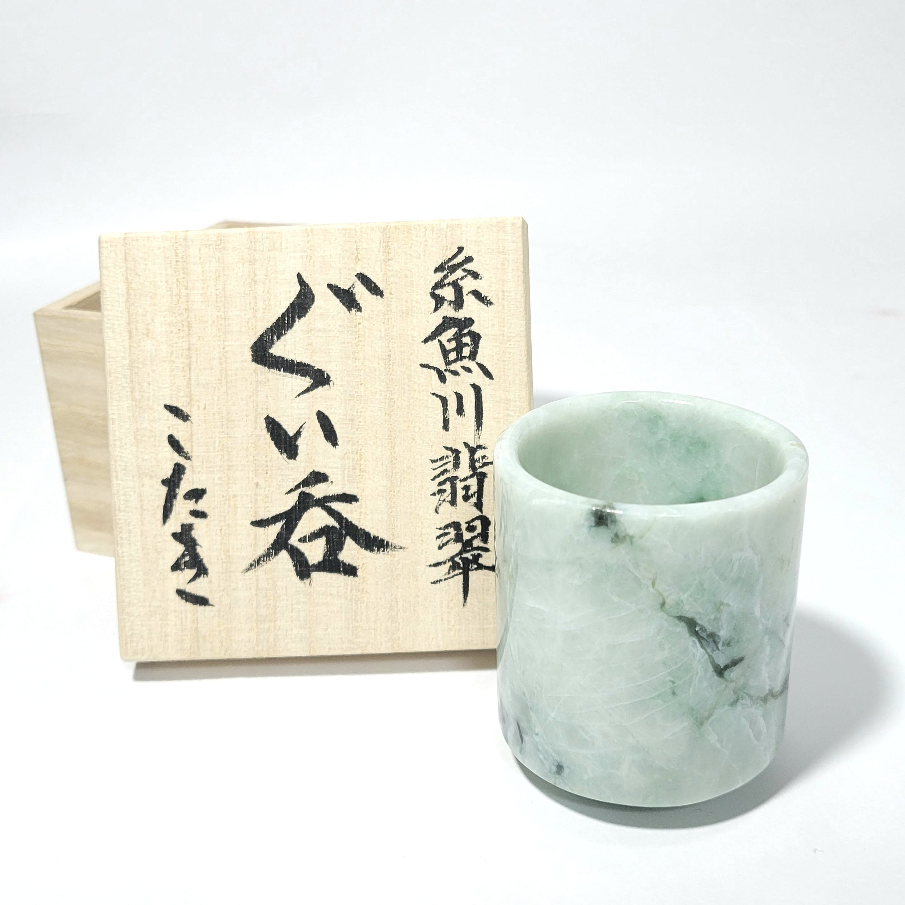 糸魚川翡翠【ぐい呑み】50cc BGN0036 | 糸魚川翡翠工芸家 赤羽可行BASE